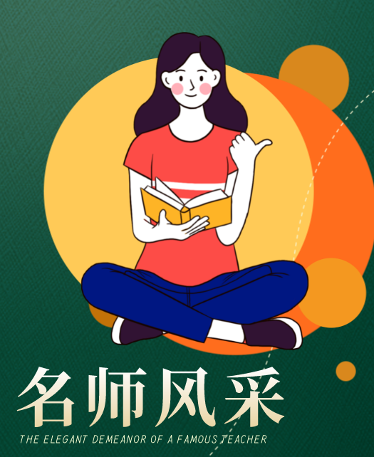 干骚妇女b教师风采